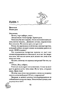 Lagūna