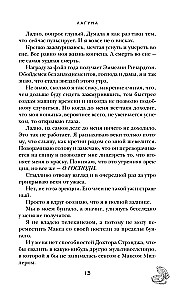 Lagūna