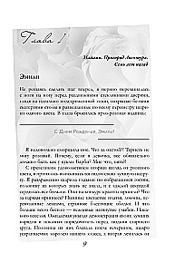 Spēcīgāks par vēju