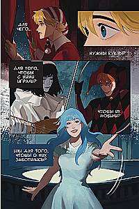 Буратино. Театр ужасов