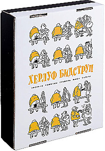 Херлуф Бидструп. Рисунки. Комиксы. Графика. Юмор и Сатира. Комплект из 2-х книг