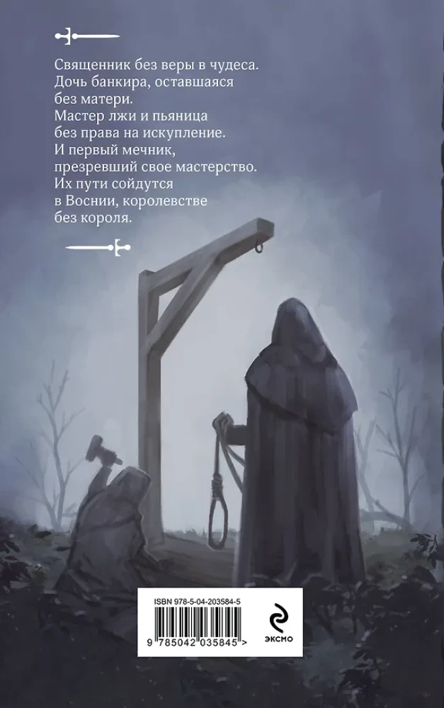 Тени двойного солнца