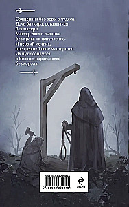 Тени двойного солнца