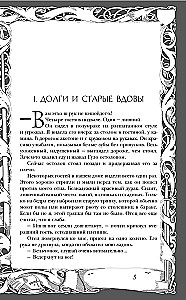 Тени двойного солнца