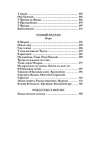 Dievkalpojums