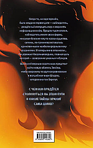 Mierinājums. 2. sējums