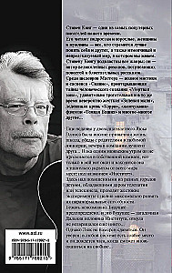 Институт