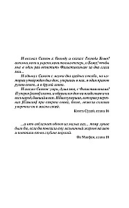 Институт