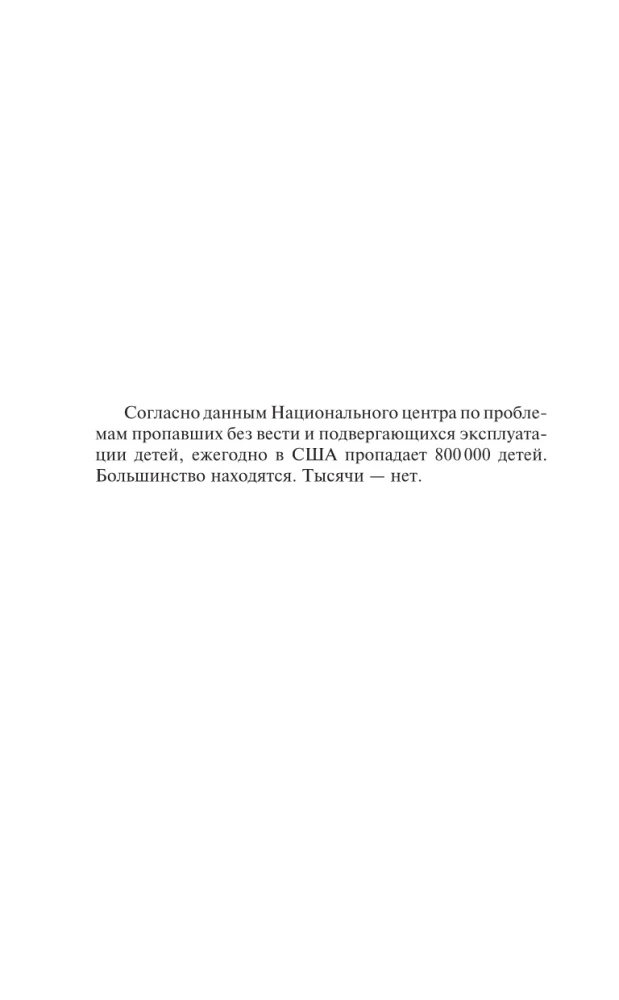 Институт