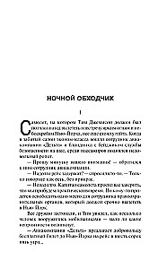 Институт