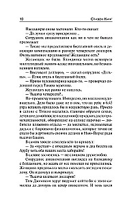 Институт