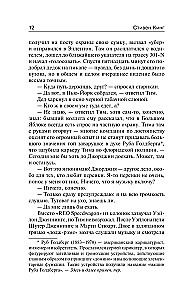Институт