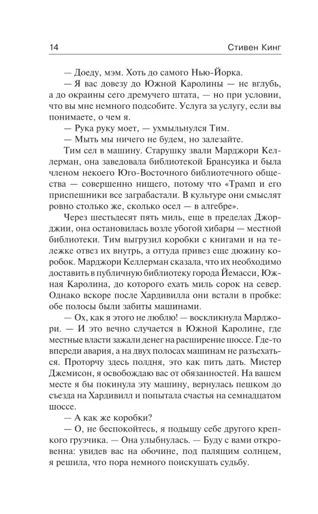 Институт