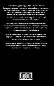 Institūts