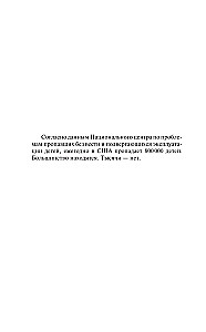 Institūts