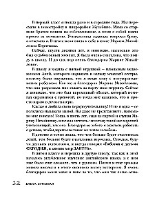 Начальная школа. Как подготовить себя и юного школьника к новому этапу в вашей жизни