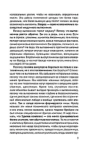 Psihopāti, neirotiķi, narcisisti: attiecību noslēpumi