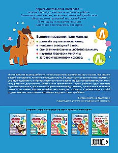 Fiksējam izrunu skaņām L, Ļ