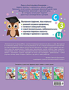 Fiksējam skaņu izrunu S, Z, C