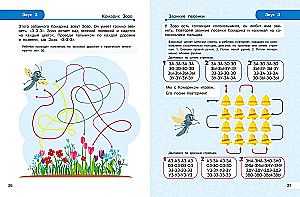 Fiksējam skaņu izrunu S, Z, C