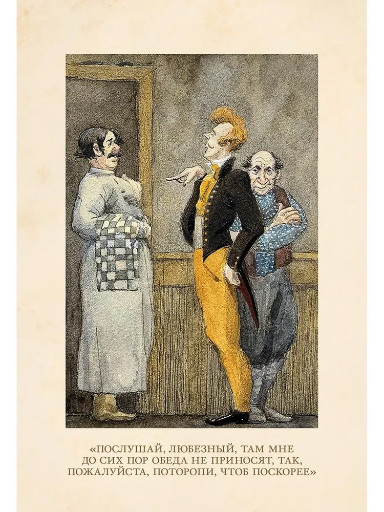 Revizors