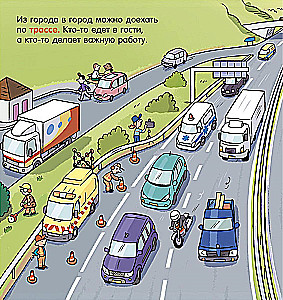 Kā iekārtots pasaule? Mašīnas