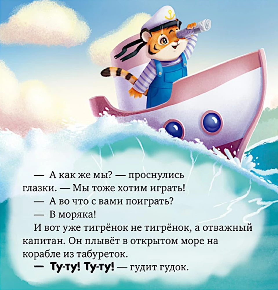 Мне не скучно одному