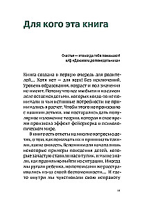 Dzimusi ar raksturu