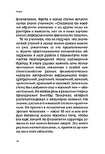 Dzimusi ar raksturu