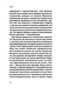 Dzimusi ar raksturu