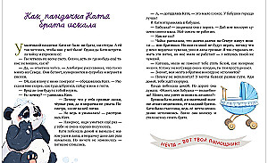 Ģimenes pasakas. Vecmāmiņas pasakas lasīšanai pirms miega