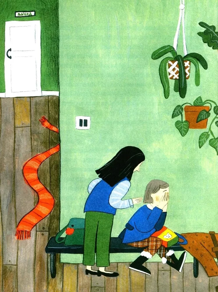 Нескучные девчонки из 4 А