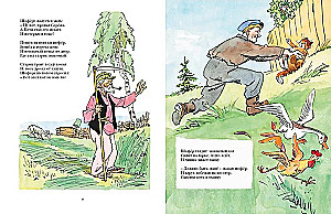 Piedzīvojums ceļā