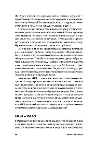 Техники холодных звонков: То, что реально работает