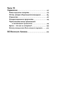 О менеджменте