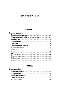 Философия как лекарство от уныния, тревоги и чувства внутренней пустоты