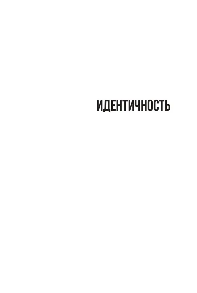 Философия как лекарство от уныния, тревоги и чувства внутренней пустоты