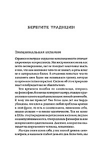 Философия как лекарство от уныния, тревоги и чувства внутренней пустоты