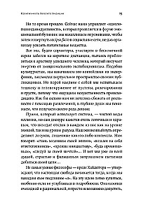 Философия как лекарство от уныния, тревоги и чувства внутренней пустоты