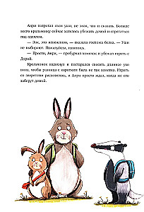 Зверские сказки о дружбе. 10 историй для совместного чтения
