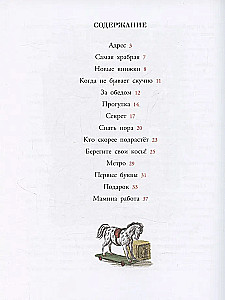 Par Svetlanu