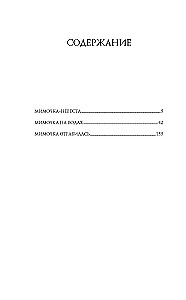 Mimočka