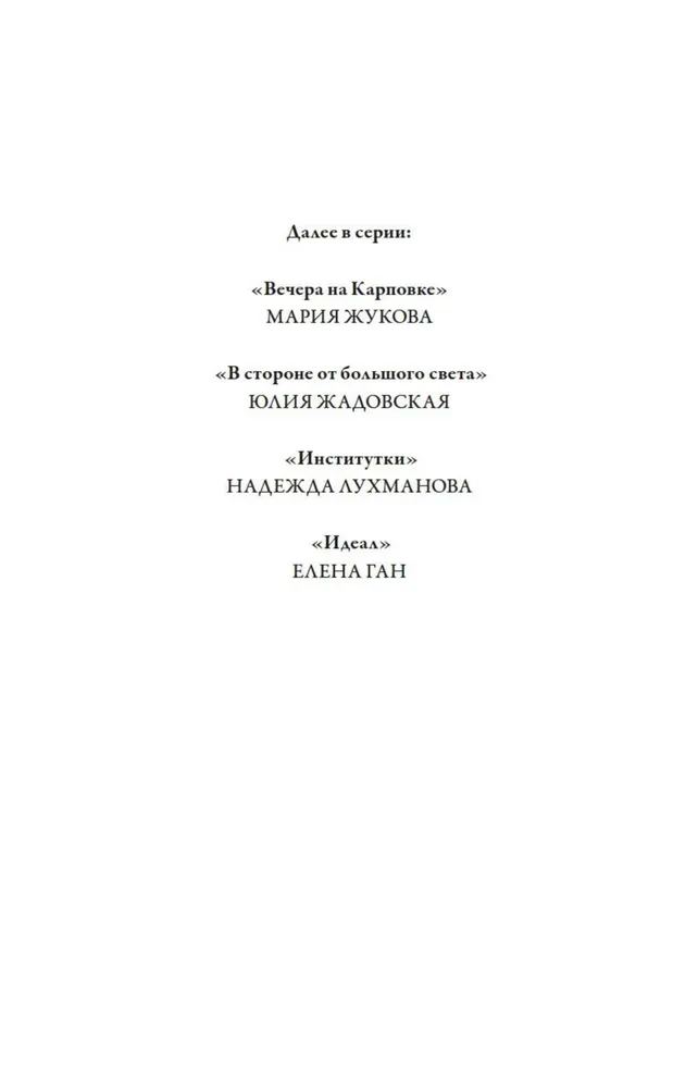 Mimočka