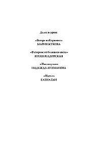 Mimočka