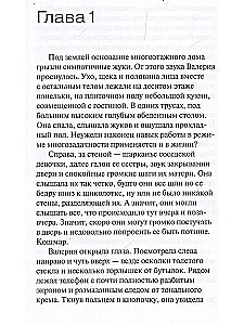 Сахарная пудра
