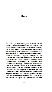 Aizliegto grāmatu veikals