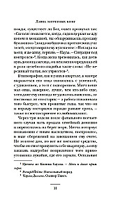 Aizliegto grāmatu veikals