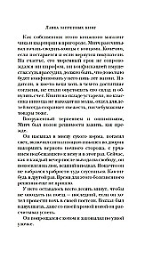 Aizliegto grāmatu veikals
