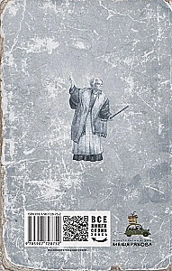 Гроза