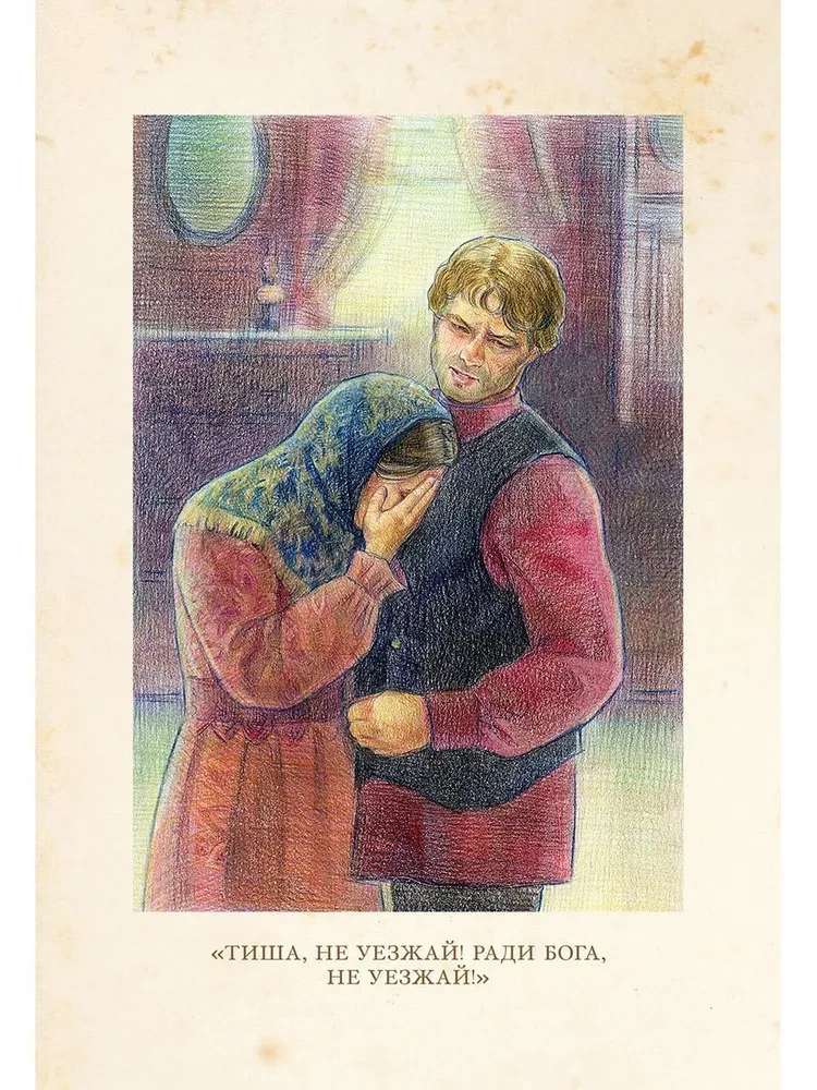 Гроза